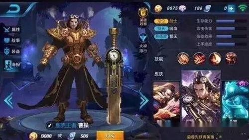 王者荣耀敖隐皮肤爆料最新消息,暗夜降临！王者荣耀敖隐新皮肤爆料来袭  第1张