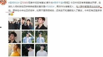 舅舅爆料女朋友家暴视频,女朋友家暴视频曝光  第2张