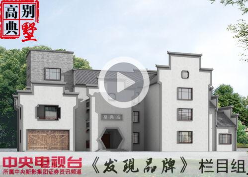 央视爆料别墅事件视频,揭秘豪华别墅背后的惊人真相 第2张 央视爆料别墅事件视频,揭秘豪华别墅背后的惊人真相 第2张